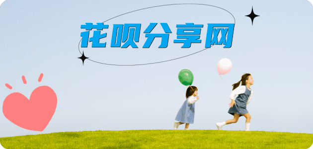 取现信用卡商家平台☀️诚信信用卡24小时在线接单 - 惠州信用卡